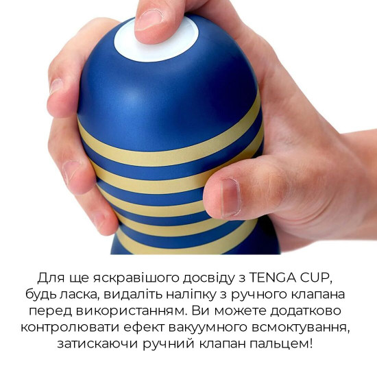 Мастурбатор Tenga Premium Original Vacuum Cup Gentle (глибоке горло) з вакуумною стимуляцією Мастурбатор Tenga Premium Original Vacuum Cup Gentle (глибоке горло) з вакуумною стимуляцією