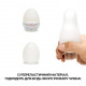 Мастурбатор-яйце Tenga Egg Boxy з геометричним рельєфом Мастурбатор-яйце Tenga Egg Boxy з геометричним рельєфом