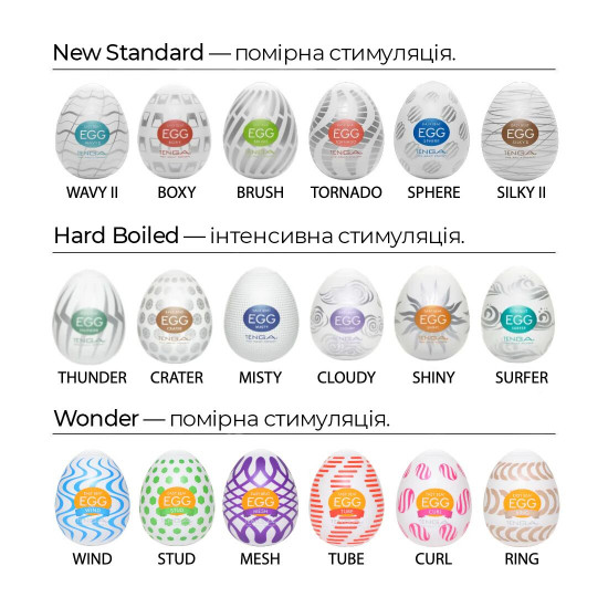 Мастурбатор-яйце Tenga Egg Brush з рельєфом у вигляді великої щетини Мастурбатор-яйце Tenga Egg Brush з рельєфом у вигляді великої щетини