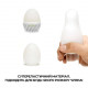 Мастурбатор-яйце Tenga Egg Brush з рельєфом у вигляді великої щетини Мастурбатор-яйце Tenga Egg Brush з рельєфом у вигляді великої щетини