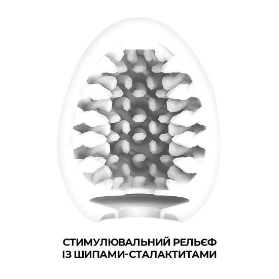 Мастурбатор-яйце Tenga Egg Brush з рельєфом у вигляді великої щетини Мастурбатор-яйце Tenga Egg Brush з рельєфом у вигляді великої щетини