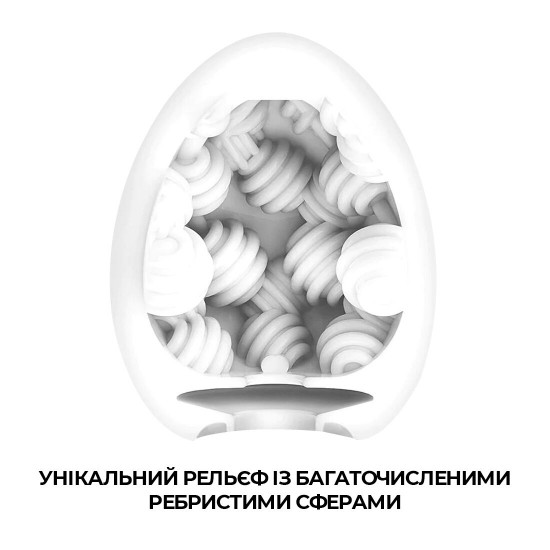 Мастурбатор-яйце Tenga Egg Sphere з багаторівневим рельєфом Мастурбатор-яйце Tenga Egg Sphere з багаторівневим рельєфом