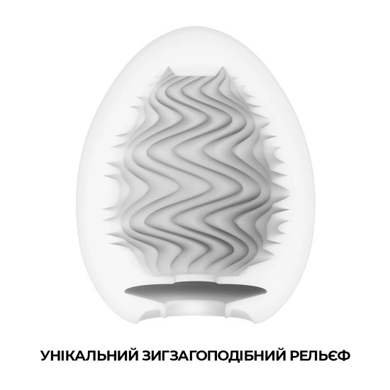 Мастурбатор-яйце Tenga Egg Wind із зиґзаґоподібним рельєфом Мастурбатор-яйце Tenga Egg Wind із зиґзаґоподібним рельєфом