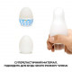 Мастурбатор-яйце Tenga Egg Wind із зиґзаґоподібним рельєфом Мастурбатор-яйце Tenga Egg Wind із зиґзаґоподібним рельєфом