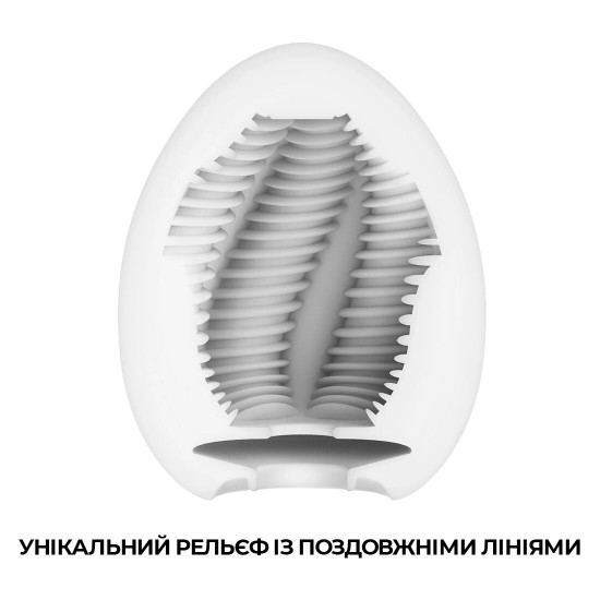 Мастурбатор-яйце Tenga Egg Tube, рельєф з поздовжніми лініями Мастурбатор-яйце Tenga Egg Tube, рельєф з поздовжніми лініями