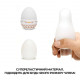 Мастурбатор-яйце Tenga Egg Ring з асиметричним рельєфом Мастурбатор-яйце Tenga Egg Ring з асиметричним рельєфом
