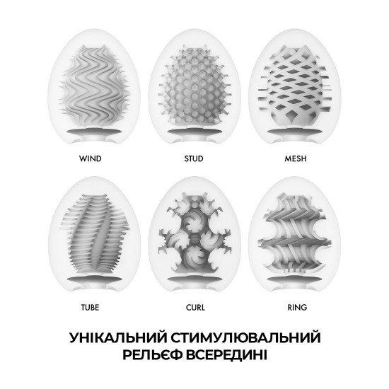 Набір мастурбаторів-яєць Tenga Egg Wonder Pack (6 яєць) Набір мастурбаторів-яєць Tenga Egg Wonder Pack (6 яєць)