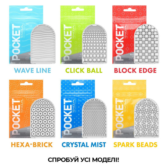 Мастурбатор TENGA Pocket Wave Line Мастурбатор TENGA Pocket Wave Line