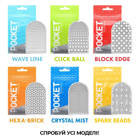 Мастурбатор TENGA Pocket Crystal Mist Мастурбатор TENGA Pocket Crystal Mist