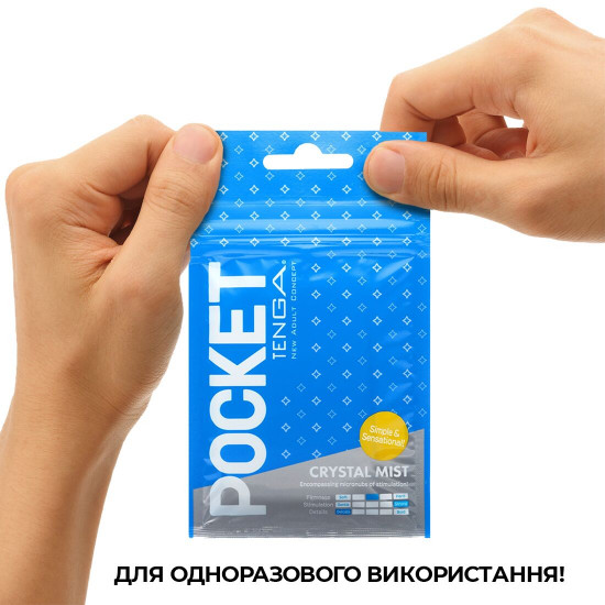 Мастурбатор TENGA Pocket Crystal Mist Мастурбатор TENGA Pocket Crystal Mist