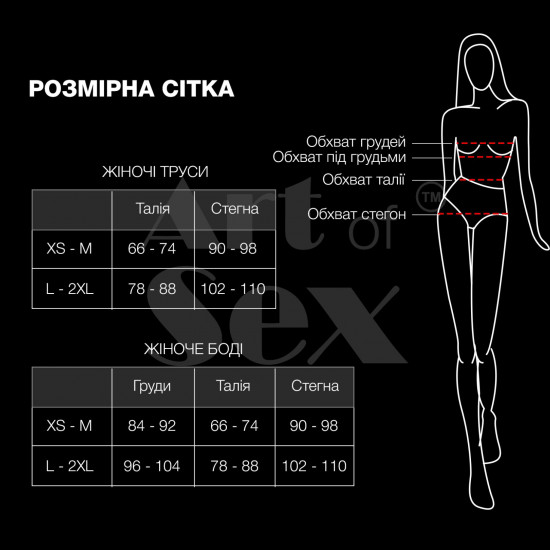 Еротичні жіночі трусики Art of Sex - Kаrin Black розмір L-2XL Еротичні жіночі трусики Art of Sex - Kаrin Black розмір L-2XL