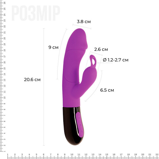 Вібратор-кролик Adrien Lastic Ares 2.0 з петелькою для пальця, що перезаряджається Вібратор-кролик Adrien Lastic Ares 2.0 з петелькою для пальця, що перезаряджається