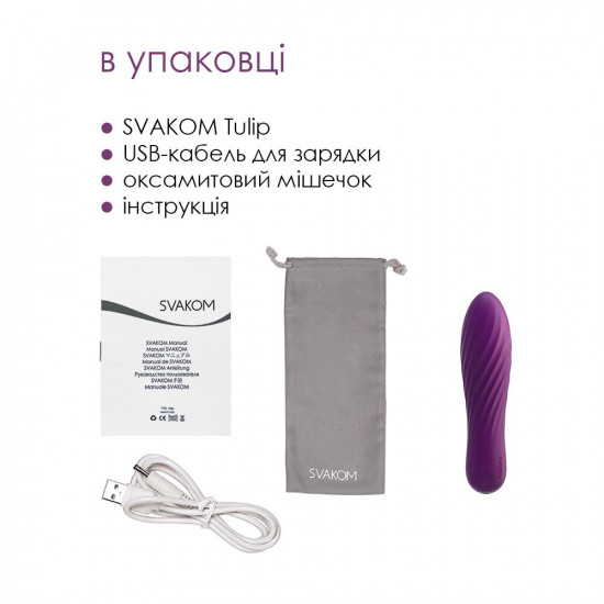 Потужний мінівібратор Svakom Tulip Violet Потужний мінівібратор Svakom Tulip Violet