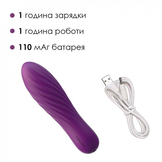 Потужний мінівібратор Svakom Tulip Violet Потужний мінівібратор Svakom Tulip Violet