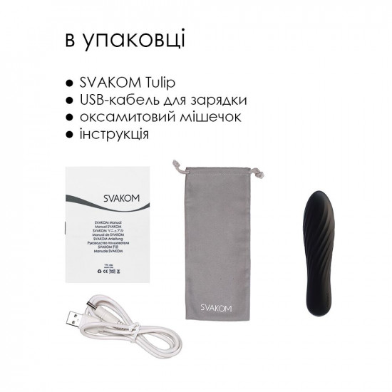Потужний мінівібратор Svakom Tulip Black Потужний мінівібратор Svakom Tulip Black