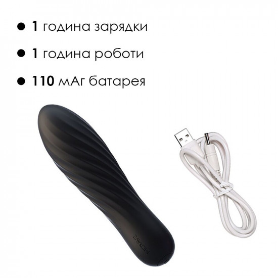 Потужний мінівібратор Svakom Tulip Black Потужний мінівібратор Svakom Tulip Black