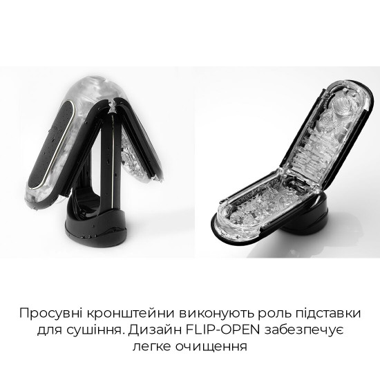 Мастурбатор Tenga Flip Zero Gravity Back, змінна інтенсивність стимуляції, розкладний Мастурбатор Tenga Flip Zero Gravity Back, змінна інтенсивність стимуляції, розкладний