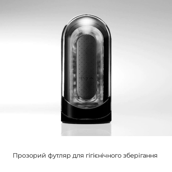 Мастурбатор Tenga Flip Zero Gravity Back, змінна інтенсивність стимуляції, розкладний Мастурбатор Tenga Flip Zero Gravity Back, змінна інтенсивність стимуляції, розкладний