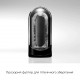 Мастурбатор Tenga Flip Zero Gravity Back, змінна інтенсивність стимуляції, розкладний Мастурбатор Tenga Flip Zero Gravity Back, змінна інтенсивність стимуляції, розкладний