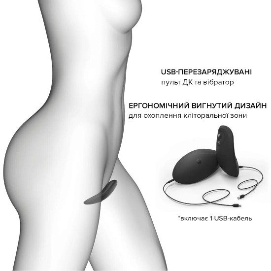 Вібратор у трусики Dorcel DISCREET VIBE L, підігрів та пульт ДК, трусики в комплекті Вібратор у трусики Dorcel DISCREET VIBE L, підігрів та пульт ДК, трусики в комплекті