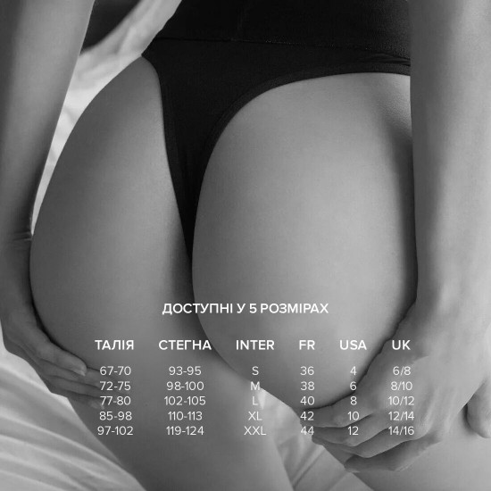 Трусики з кишенею для вібратора Dorcel PANTY LOVER XXL Трусики з кишенею для вібратора Dorcel PANTY LOVER XXL