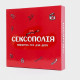 Еротична гра «Сексополія» (UA) Еротична гра «Сексополія» (UA)