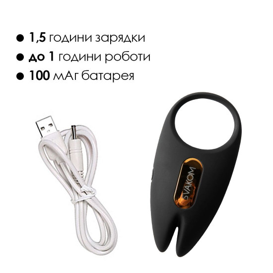 Ерекційне віброкільце Svakom Winni 2, керування зі смартфона, пульт ДК Ерекційне віброкільце Svakom Winni 2, керування зі смартфона, пульт ДК