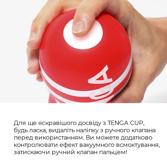 Мастурбатор Tenga US Deep Throat (Original Vacuum) Cup (глибока глотка велика), оновлена версія Мастурбатор Tenga US Deep Throat (Original Vacuum) Cup (глибока глотка велика), оновлена версія