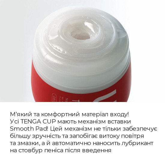 Мастурбатор Tenga US Deep Throat (Original Vacuum) Cup STRONG (глибока глотка велика) Мастурбатор Tenga US Deep Throat (Original Vacuum) Cup STRONG (глибока глотка велика)