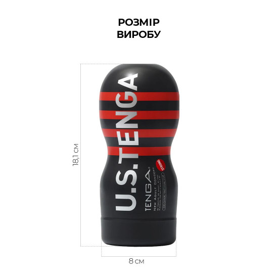 Мастурбатор Tenga US Deep Throat (Original Vacuum) Cup STRONG (глибока глотка велика) Мастурбатор Tenga US Deep Throat (Original Vacuum) Cup STRONG (глибока глотка велика)