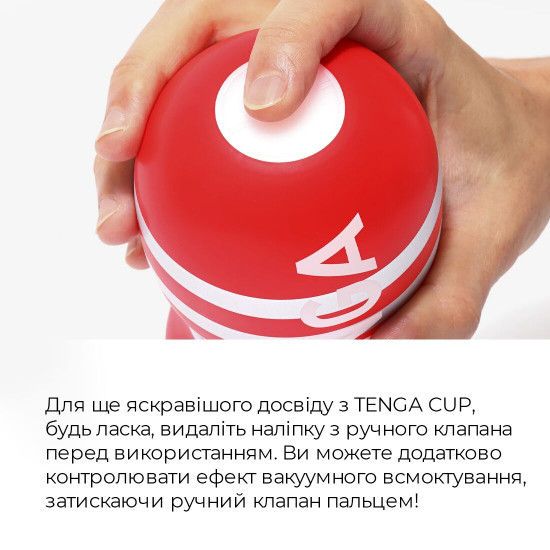 Мастурбатор Tenga US Deep Throat (Original Vacuum) Cup GENTLE (глибока глотка велика) Мастурбатор Tenga US Deep Throat (Original Vacuum) Cup GENTLE (глибока глотка велика)
