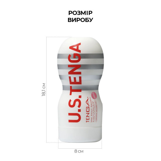 Мастурбатор Tenga US Deep Throat (Original Vacuum) Cup GENTLE (глибока глотка велика) Мастурбатор Tenga US Deep Throat (Original Vacuum) Cup GENTLE (глибока глотка велика)