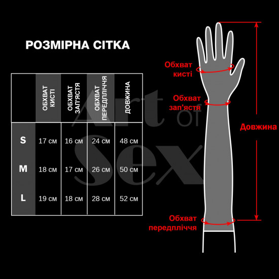 Глянсові вінілові рукавички Art of Sex - Lora, розмір S, колір Червоний Глянсові вінілові рукавички Art of Sex - Lora, розмір S, колір Червоний