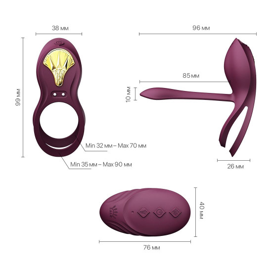 Смарт ерекційне кільце Zalo — BAYEK Velvet Purple, подвійне з ввідною частиною, пульт ДК Смарт ерекційне кільце Zalo — BAYEK Velvet Purple, подвійне з ввідною частиною, пульт ДК