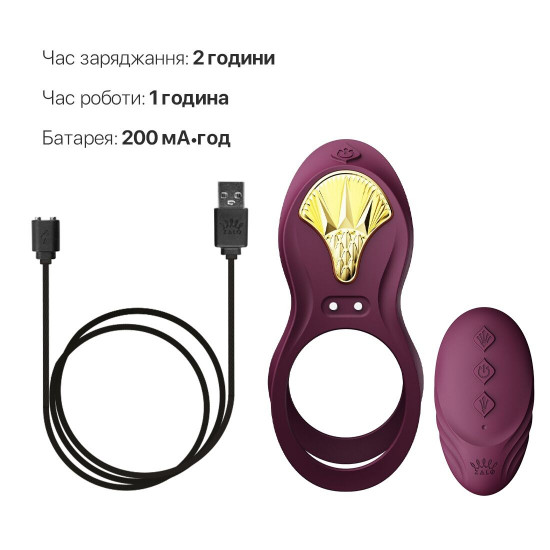 Смарт ерекційне кільце Zalo — BAYEK Velvet Purple, подвійне з ввідною частиною, пульт ДК Смарт ерекційне кільце Zalo — BAYEK Velvet Purple, подвійне з ввідною частиною, пульт ДК
