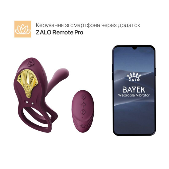 Смарт ерекційне кільце Zalo — BAYEK Velvet Purple, подвійне з ввідною частиною, пульт ДК Смарт ерекційне кільце Zalo — BAYEK Velvet Purple, подвійне з ввідною частиною, пульт ДК