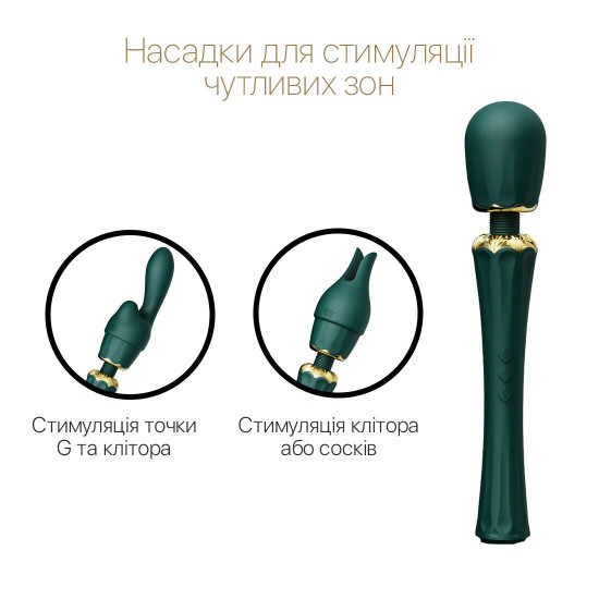 Вібромасажер з насадками Zalo — Kyro Wand Turquoise Green Вібромасажер з насадками Zalo — Kyro Wand Turquoise Green