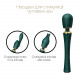 Вібромасажер з насадками Zalo — Kyro Wand Turquoise Green Вібромасажер з насадками Zalo — Kyro Wand Turquoise Green