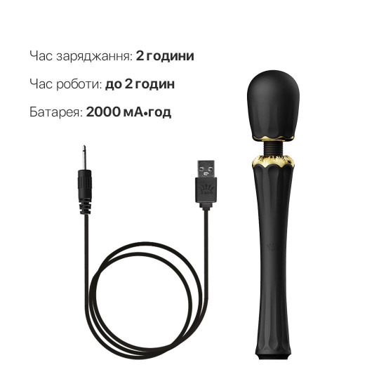 Вібромасажер з насадками Zalo — Kyro Wand Obsidian Black Вібромасажер з насадками Zalo — Kyro Wand Obsidian Black