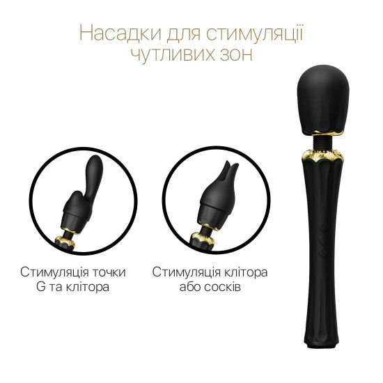 Вібромасажер з насадками Zalo — Kyro Wand Obsidian Black Вібромасажер з насадками Zalo — Kyro Wand Obsidian Black