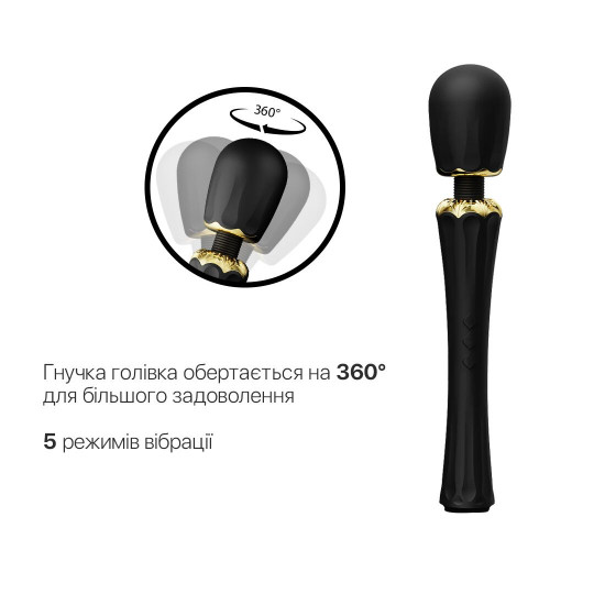 Вібромасажер з насадками Zalo — Kyro Wand Obsidian Black Вібромасажер з насадками Zalo — Kyro Wand Obsidian Black