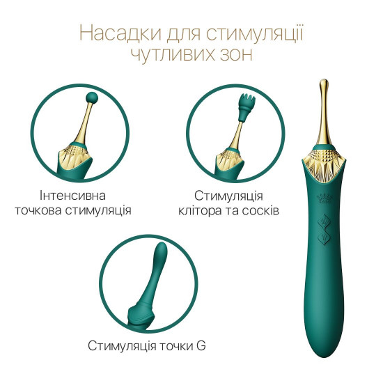 Вагінально-кліторальний вібратор Zalo — Bess Turquoise Green, багатофункціональний із насадками Вагінально-кліторальний вібратор Zalo — Bess Turquoise Green, багатофункціональний із насадками