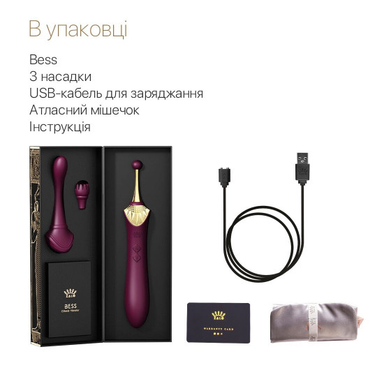 Вагінально-кліторальний вібратор Zalo — Bess Velvet Purple, мультифункціональний із насадками Вагінально-кліторальний вібратор Zalo — Bess Velvet Purple, мультифункціональний із насадками
