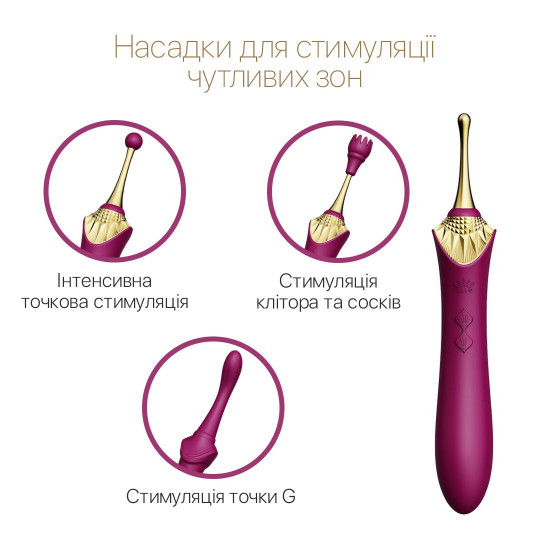 Вагінально-кліторальний вібратор Zalo — Bess Velvet Purple, мультифункціональний із насадками Вагінально-кліторальний вібратор Zalo — Bess Velvet Purple, мультифункціональний із насадками