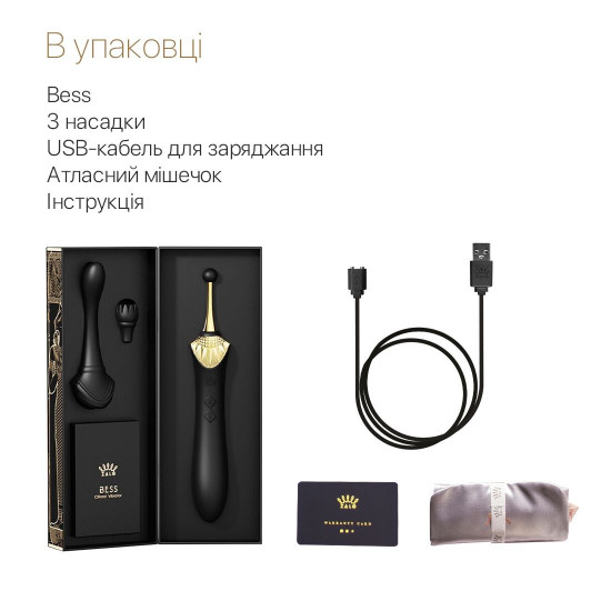 Вагінально-кліторальний вібратор Zalo — Bess Obsidian Black, мультифункціональний із насадками Вагінально-кліторальний вібратор Zalo — Bess Obsidian Black, мультифункціональний із насадками