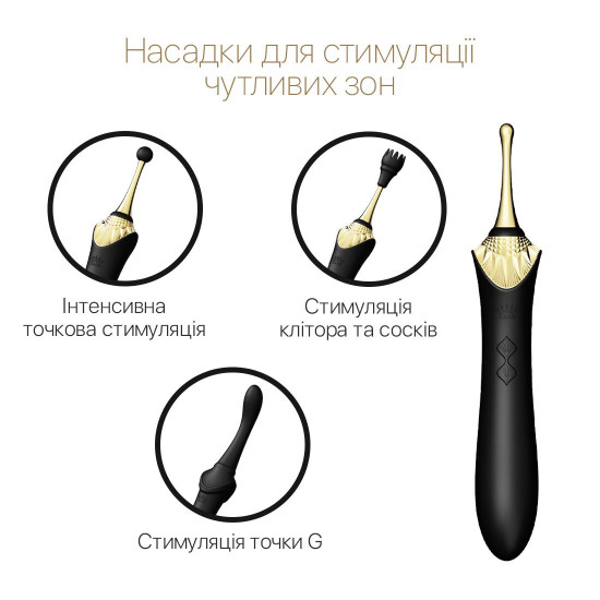 Вагінально-кліторальний вібратор Zalo — Bess Obsidian Black, мультифункціональний із насадками Вагінально-кліторальний вібратор Zalo — Bess Obsidian Black, мультифункціональний із насадками