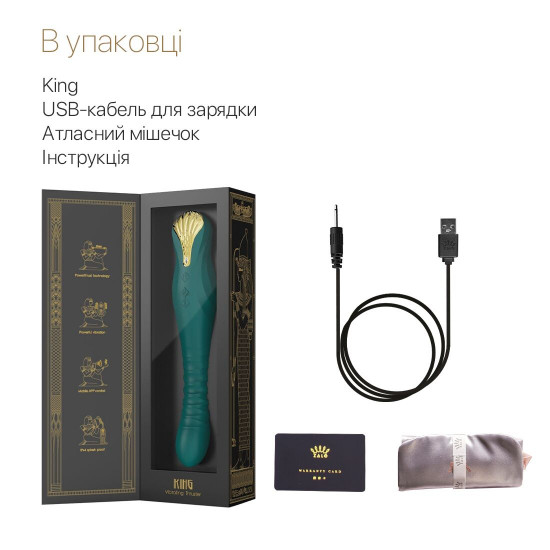 Смартвібратор-пульсатор Zalo — King Turquoise Green, кристал Swarovski Смартвібратор-пульсатор Zalo — King Turquoise Green, кристал Swarovski