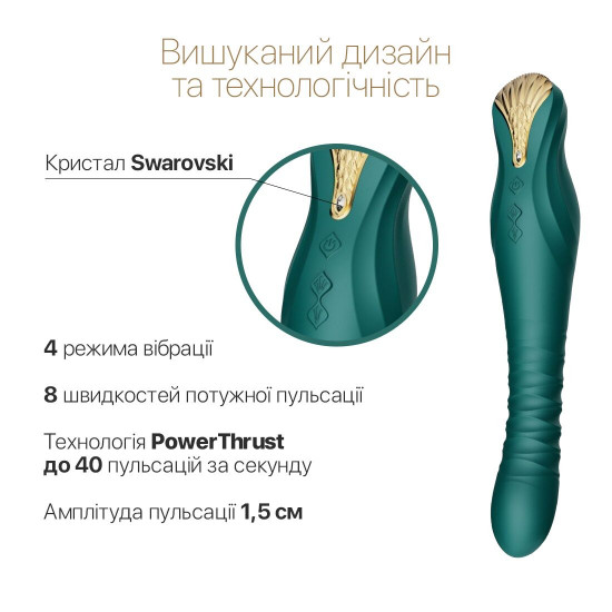 Смартвібратор-пульсатор Zalo — King Turquoise Green, кристал Swarovski Смартвібратор-пульсатор Zalo — King Turquoise Green, кристал Swarovski