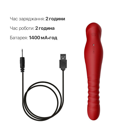 Смартвібратор-пульсатор Zalo — King Wine Red, кристал Swarovski Смартвібратор-пульсатор Zalo — King Wine Red, кристал Swarovski