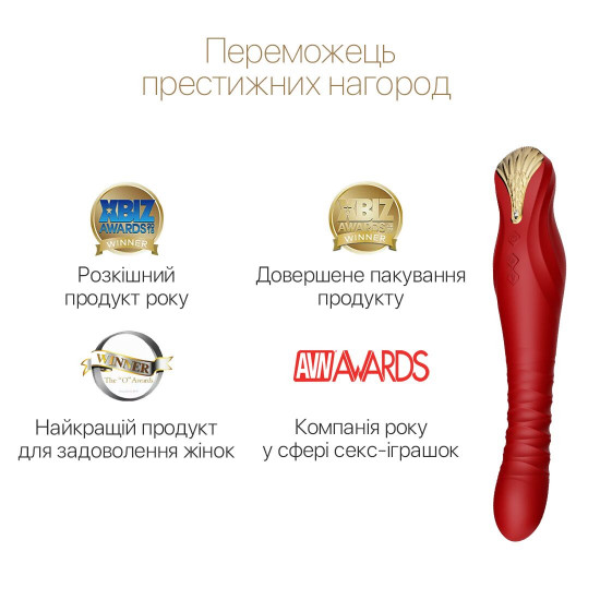 Смартвібратор-пульсатор Zalo — King Wine Red, кристал Swarovski Смартвібратор-пульсатор Zalo — King Wine Red, кристал Swarovski
